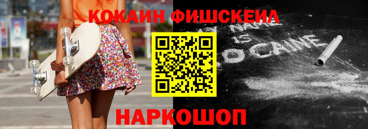 Cocaine VHQ  Вход с VPN  Протвино  КОКАИН  КОКАИН Эквадор 