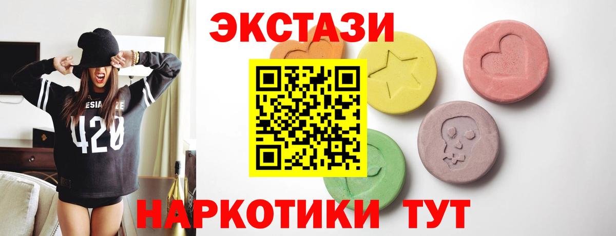 Протвино  Экстази mix  Ecstasy  дарк нет официальный сайт  Вход с VPN  ЭКСТАЗИ ешки 