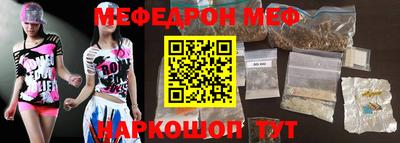 меф Пугачёв