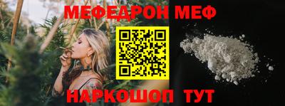 мет Рыбинск