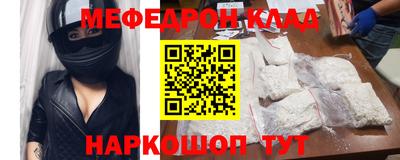 эйфоретик Рузаевка