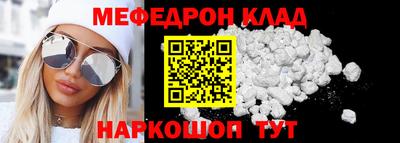 мет Рыбинск