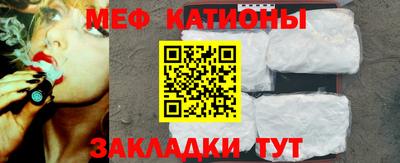 меф Пугачёв