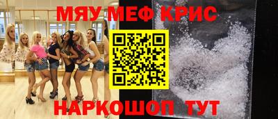 прущие грибы Рязань