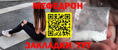 эйфоретик Рузаевка