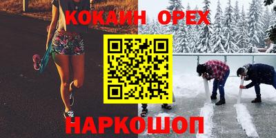 эйфоретик Рузаевка