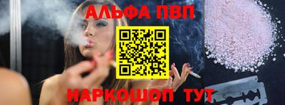 мет Рыбинск