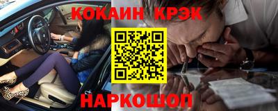мет Рыбинск