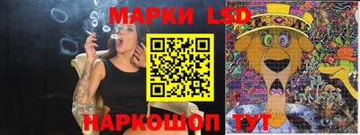 эйфоретик Рузаевка
