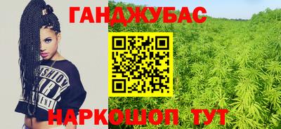 бошки Пушкино
