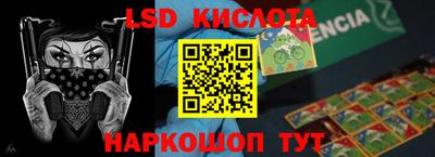 мет Рыбинск