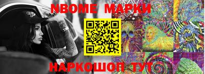 бошки Пушкино