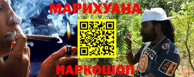 бошки Пушкино