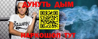 мет Рыбинск