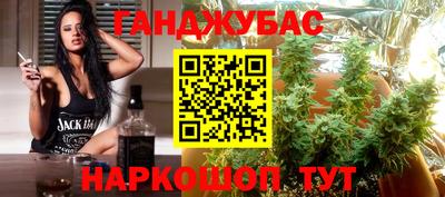 мет Рыбинск