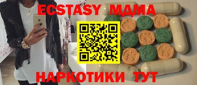 эйфоретик Рузаевка