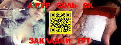 прущие грибы Рязань