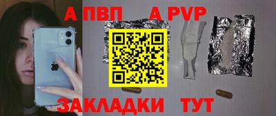 бошки Пушкино