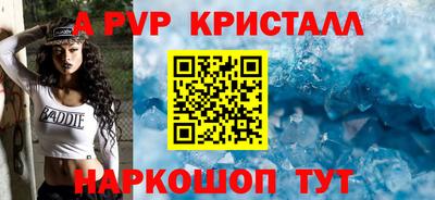 мет Рыбинск