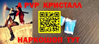 мет Рыбинск