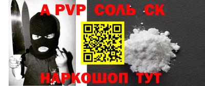 прущие грибы Рязань