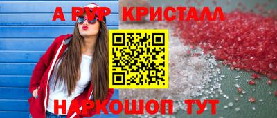 прущие грибы Рязань