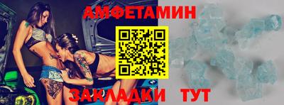 прущие грибы Рязань
