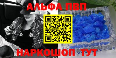 эйфоретик Рузаевка