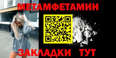меф Пугачёв
