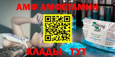 эйфоретик Рузаевка