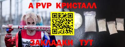 apvp Пыть-Ях