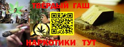 мет Рыбинск