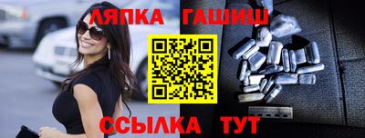 прущие грибы Рязань