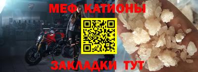 эйфоретик Рузаевка