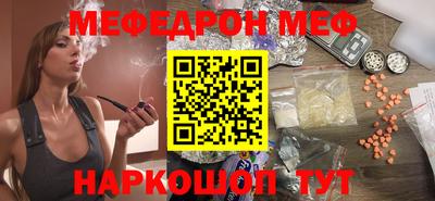мет Рыбинск