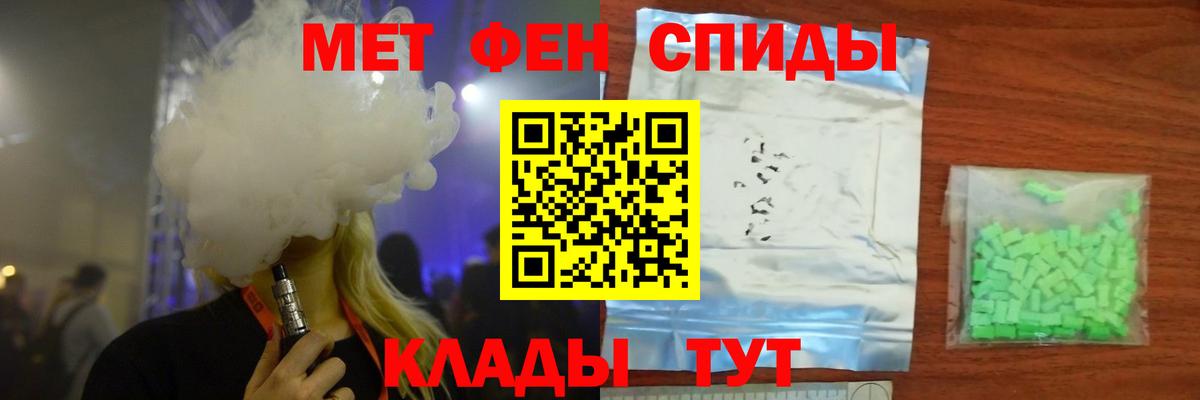 Протвино  Метамфетамин пудра  Вход с VPN  Метамфетамин пудра 