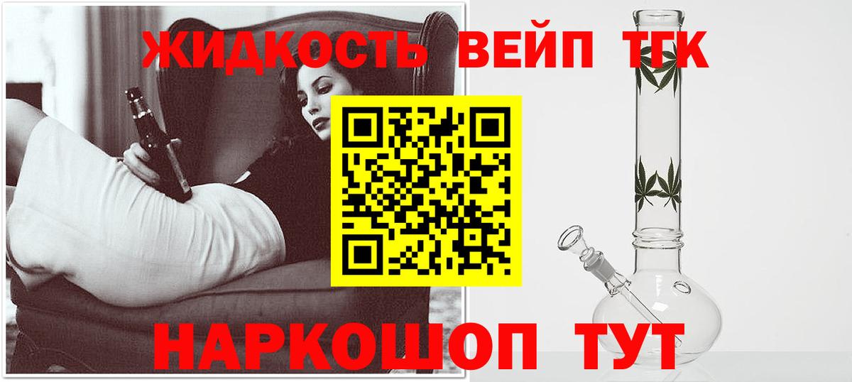 hydra ссылка  Вход с VPN  Протвино  ТГК концентрат  Дистиллят ТГК THC oil 