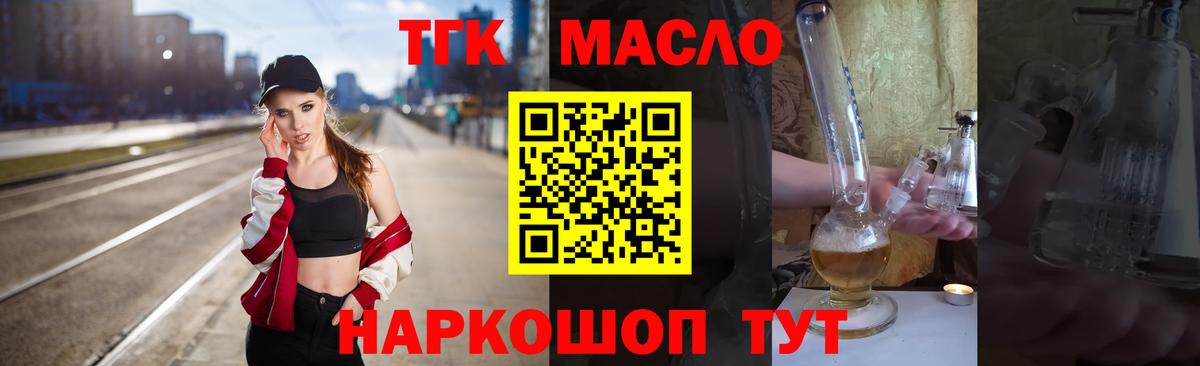 КЕТАМИН Протвино