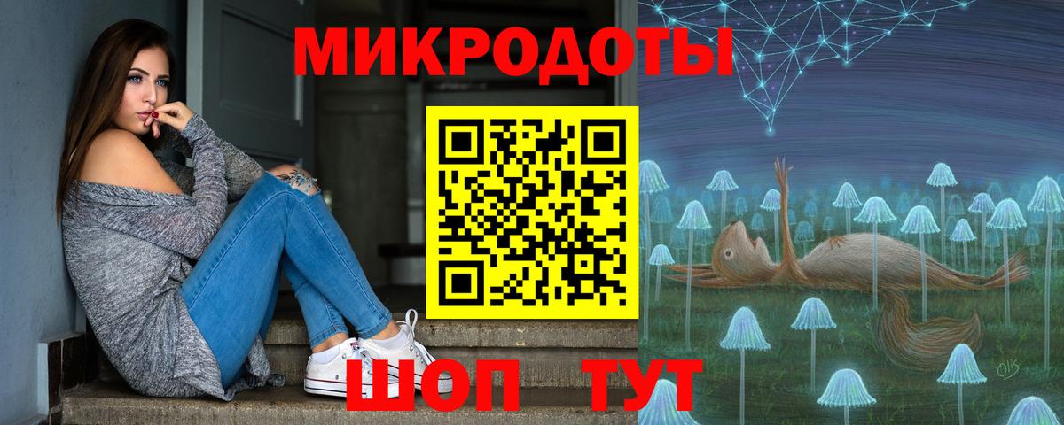 Протвино  дарнет шоп  Вход с VPN  Псилоцибиновые грибы мухоморы 